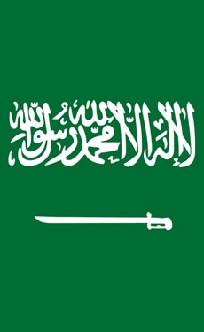 Saudi Arabian cement despatches drop 5.4% so far in 2018