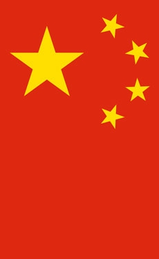 Xinjiang Tianshan Cement to launch US$2.36bn bonds issue