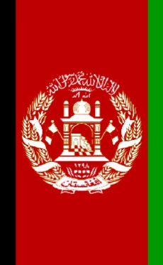 Almalyk Mining and Metallurgical to start cement shipments to Afghanistan